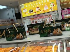 -味多美蛋糕(六里桥店)