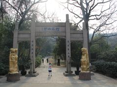 -南山风景名胜区