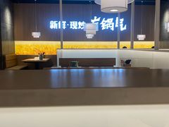 -佬肥猫(周浦万达店)