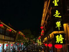 -台儿庄古城
