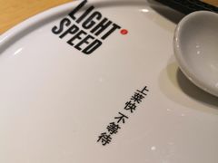 -吕氏疙瘩汤·海鲜新鲁菜(凯德mall新都心店)