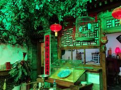 -郭家大院(新源店)