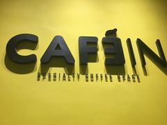 -CAFE'IN精品咖啡体验空间(小寨店)