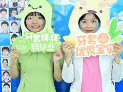-极光口腔·矫正种植修复(锦江店)