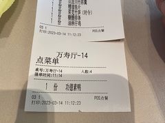 -功德林(南京西路店)