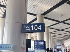 -太原武宿国际机场