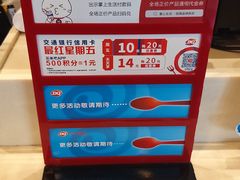 -DQ·蛋糕·冰淇淋(惠山万达店)