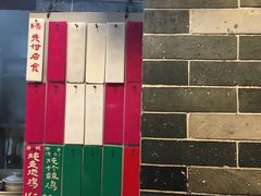 -達揚原味燉品(文明路店)