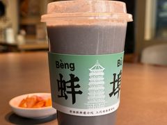 -老淮滨-蚌埠非遗小吃(淮河路店)