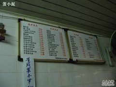 -老地方面馆(思南路店)