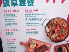 -CRAZYONES西班牙海鲜饭(上海美罗城店)