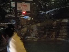 -江南天池高山汤泉城