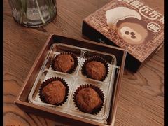 脏脏乐乐球-好利来(桂林路店)