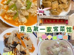 -龙福祥餐馆
