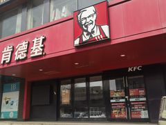 -肯德基(丰北路店)