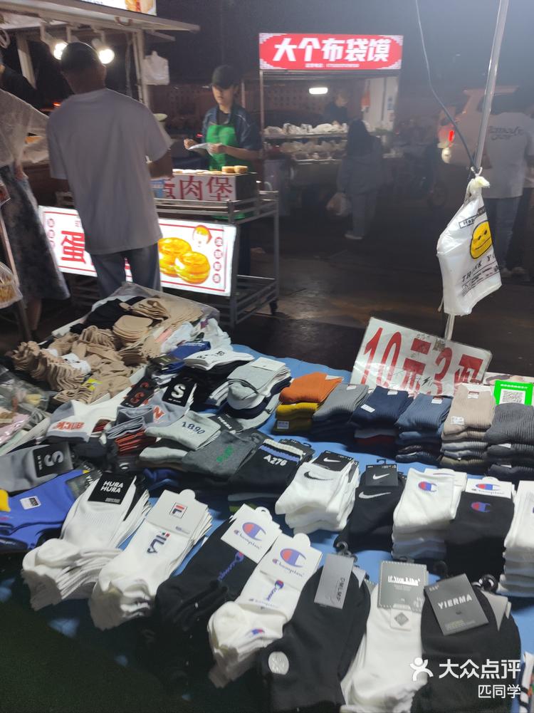 姚村夜市快来呀