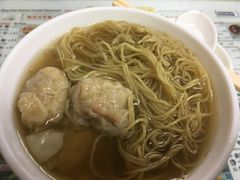 云吞面-永华面家