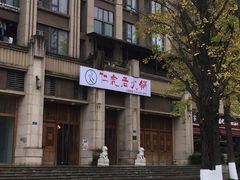 -仁虎老火锅(黄泥磅店)
