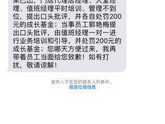 -海底捞火锅(顺义华联店)