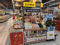 -大润发(勤业店)