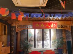 -京味斋·北京烤鸭(华威桥北工大店)