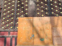 -成都市文殊院
