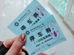 -琦迹保龄球馆(七宝店)