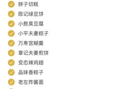 -观宴·品质赣菜(高新大道店)