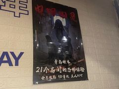 -好玩工厂密室·鹅鸭杀·桌游拼豆电玩