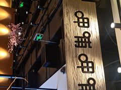 门面-呷哺呷哺(万达新世界店)