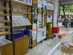 -沪睛眼镜蔡司官方授权店(金桥佳林路店)