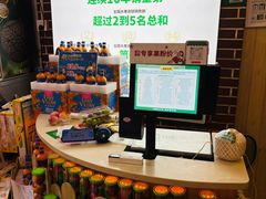 -百果园PAGODA(和泓四季店)