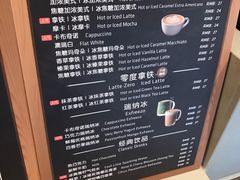 菜单-瑞幸咖啡(石榴中心店)