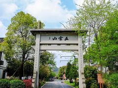 -西湖风景区十里琅珰-五云山