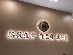 -筋骨堂热敷推拿按摩(九方购物广场店)