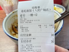 -上海来福士广场