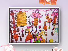 -缤纷鸟美术书法(交大校区)