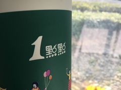 -1点点(嘉兴八佰伴华府店)