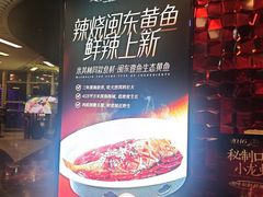 -2046湘味厨房(深圳湾店)