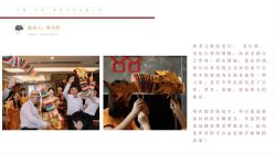 -禧百年中式婚礼馆