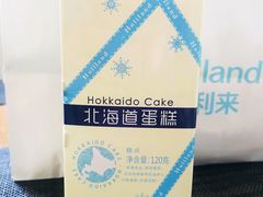 北海道蛋糕-好利来(回龙观东大街店)
