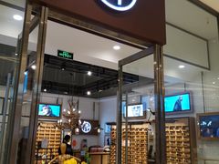 -MUJOSH木九十眼镜(苏州中心店)