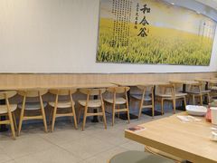 -和合谷(百荣店)