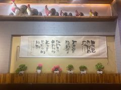 -锅来乐地锅鸡(安亭店)