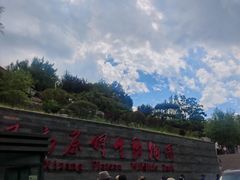 -青藏高原野生动物园