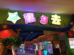 -百联临沂购物中心(临沂路店)