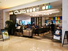 -港丽餐厅(高德置地店)