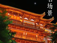 -大佛古寺