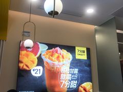 -7分甜(上海浦江万达店)