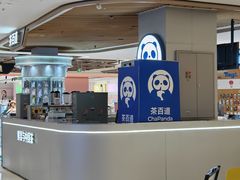 -国芳中心